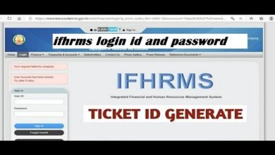 ifhrms login id and password